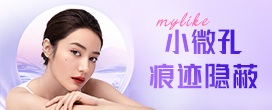 美萊光能改善眼袋